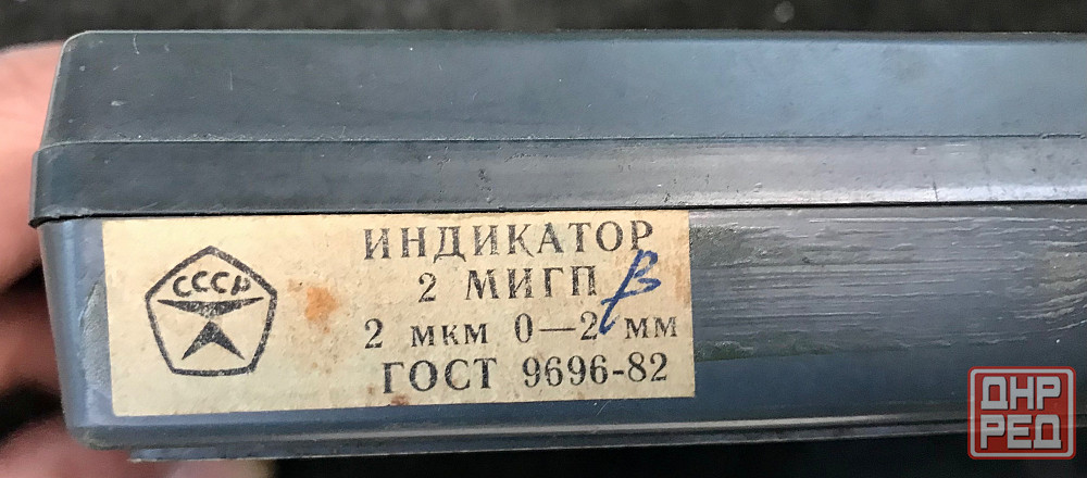 Индикатор 2 мигп 0-2мм. Донецк - изображение 3