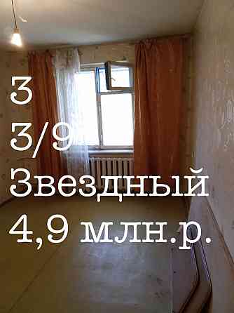 Продам 3 Норд Донецк