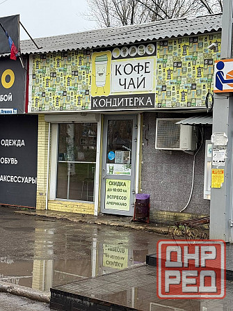 Продажа коммерческого помещения по ул. Ленина, г. Шахтерск Шахтерск - изображение 2