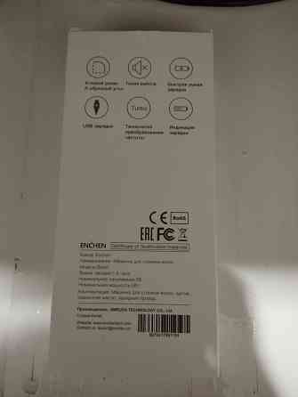 Машинка для стрижки волос ENCHEN Донецк