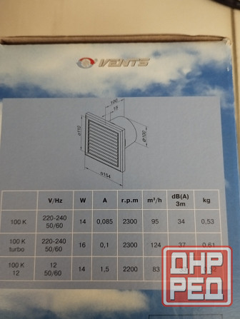 Вытяжной вентилятор Vents 100 Донецк - изображение 2