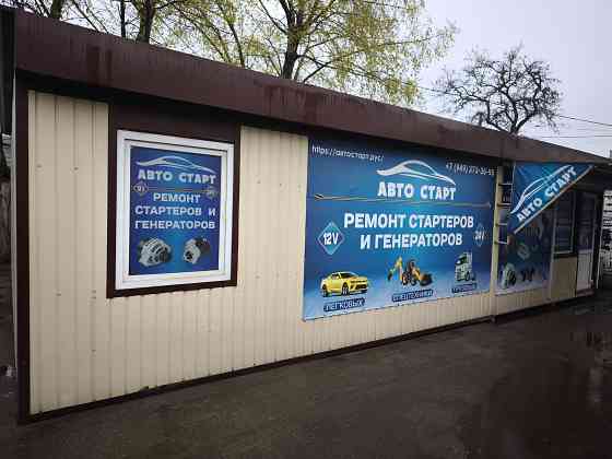 Продам торговый павильон Донецк