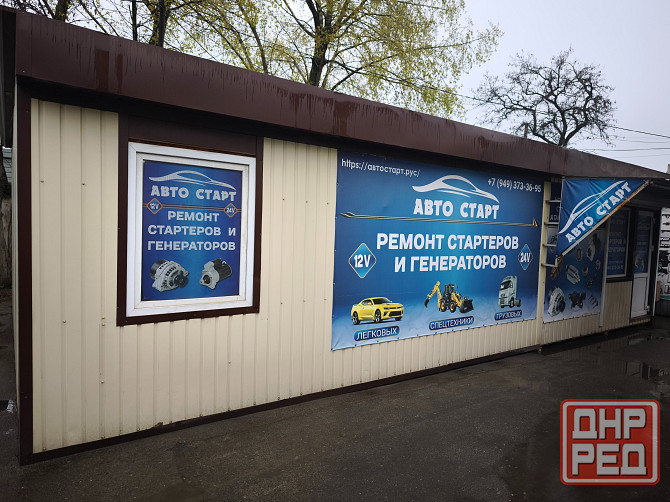 Продам торговый павильон Донецк - изображение 1