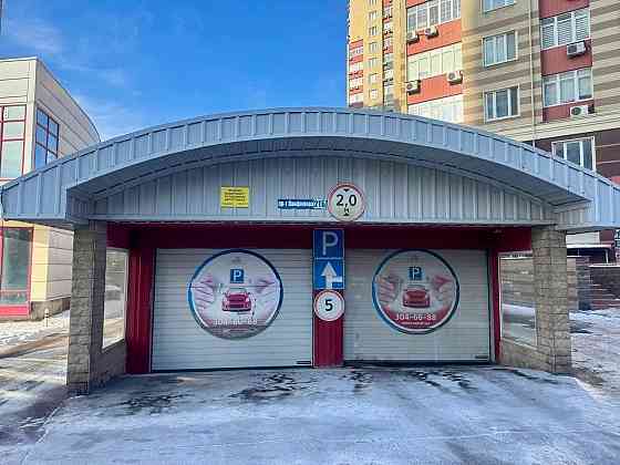 Арена места в паркинг Панфилова Донецк
