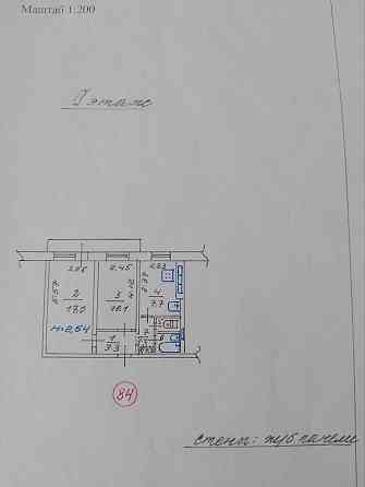2 ком.кв ул.Карла Либкнехта Мариуполь
