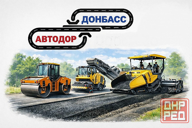 Юрисконсульт Донецк - изображение 1