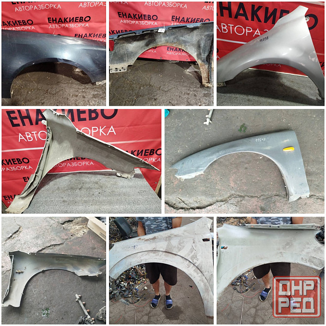 крылья купить запчасть донецк днр Донецк - изображение 1