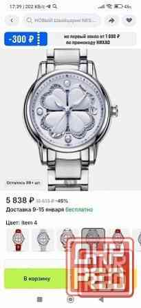 Часы наручные женские SUNKTA Донецк