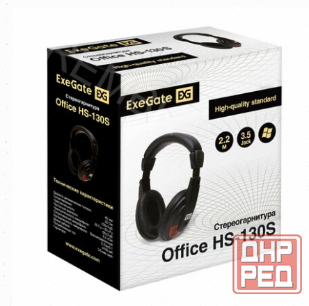 Наушники Exegate ex295315rus Полноразмерные Наушники с Микрофоном Гарнитура Office hs-130 - арт:3954 Макеевка - изображение 2
