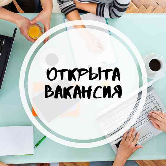 Уборщик территории Снежное