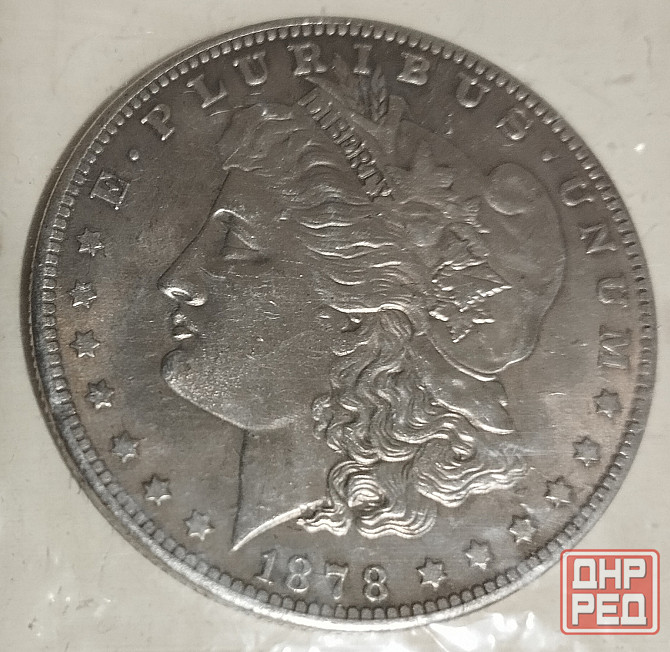 Серебряный доллар 1878 Донецк - изображение 1