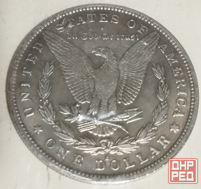 Серебряный доллар 1878 Донецк - изображение 4