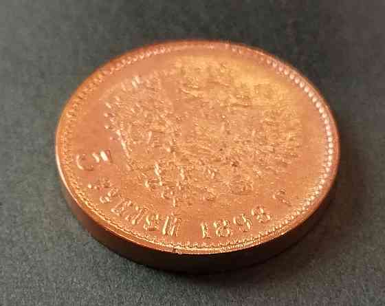 Императорская золотая монета редчайшая Донецк