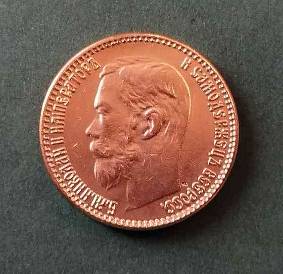 Императорская золотая монета редчайшая Донецк