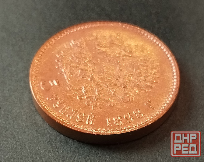 Императорская золотая монета редчайшая Донецк - изображение 5