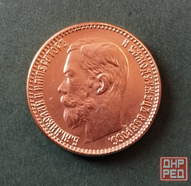 Императорская золотая монета редчайшая Донецк - изображение 4