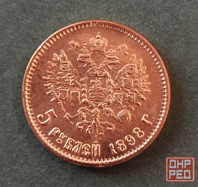 Императорская золотая монета редчайшая Донецк - изображение 3