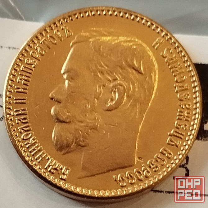 Императорская золотая монета редчайшая Донецк - изображение 2