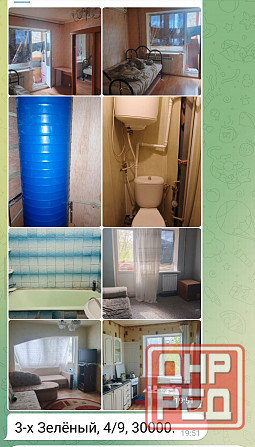 Сдаю 3к.кв. на Зеленом Макеевка - изображение 1