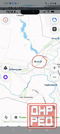 Дача 35 м.кв Горбачево-Мхайловка, Донецк Донецк - изображение 4