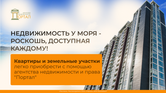 земельная компания выкупает участки, дачи, дома в снт в Бердянском районе Бердянск