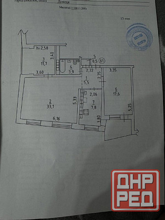 Продажа 3-х комнатной квартиры в Донецке!Ворошиловский район,бульвар Школьный Донецк - изображение 8
