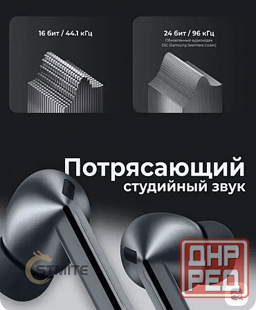 Galaxy Buds3 Pro беспроводные наушники Донецк - изображение 7