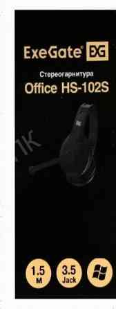 Наушники с Микрофоном Exegate Office hs-102s Black - арт:7146 Макеевка