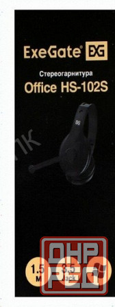 Наушники с Микрофоном Exegate Office hs-102s Black - арт:7146 Макеевка - изображение 2