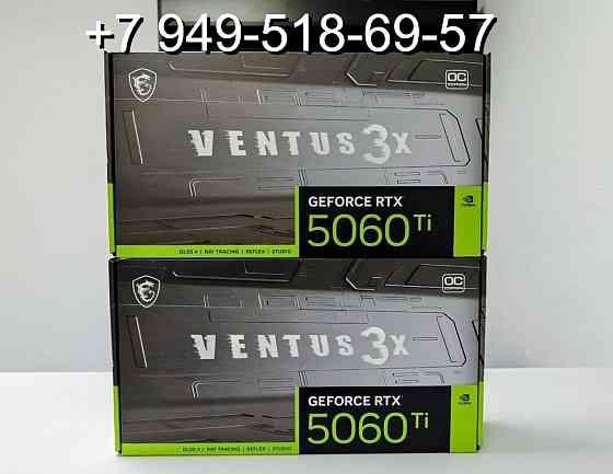 MSI RTX 5060 Ti Ventus 3X OC 16GB Донецк