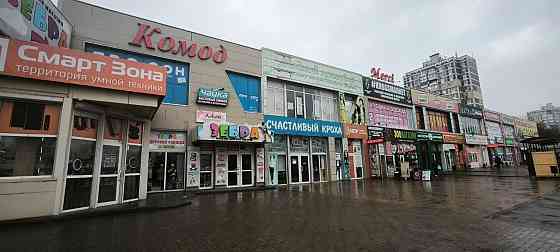 Аренда помещения на Донском! Ориентир рынок Донской! Донецк