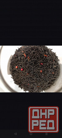 Элитный чай в Донецке Донецк - изображение 4