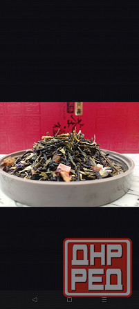 Элитный чай в Донецке Донецк - изображение 7