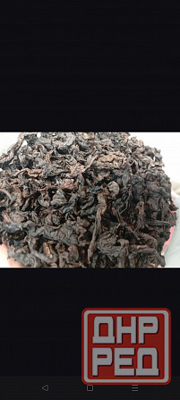 Элитный чай в Донецке Донецк - изображение 3