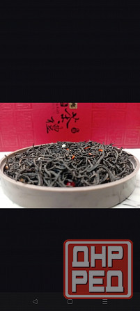 Элитный чай в Донецке Донецк - изображение 5