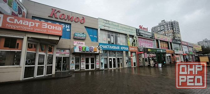 Предлагается в аренду помещение на Донском! Ориентир рынок Донской! Донецк - изображение 4