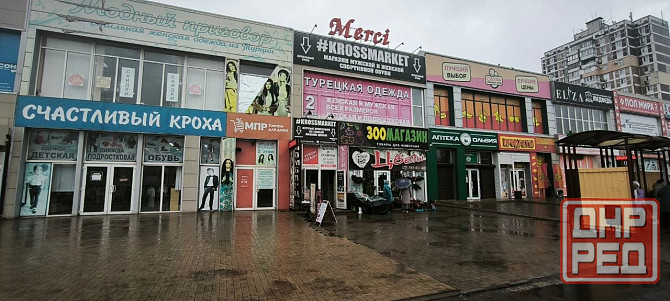 Предлагается в аренду помещение на Донском! Ориентир рынок Донской! Донецк - изображение 1
