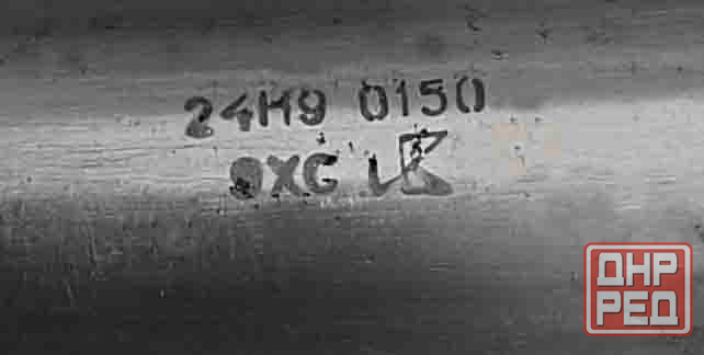 Развертка ручная 24Н9, ц/х, 9ХС, 231/115 мм, Z8, 2360-0150, гост 7722-77, прямозубая, Виз, Ссср. Донецк - изображение 4