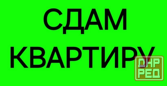 Сдам 1-к квартиру на Зеленом Макеевка - изображение 1