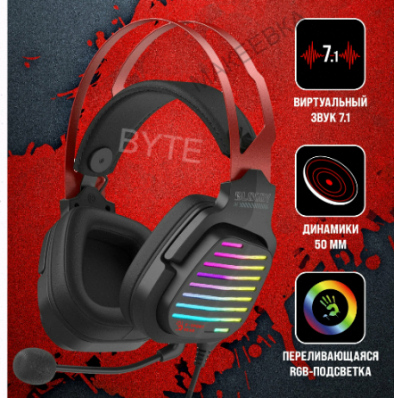 Наушники с Микрофоном a4tech Bloody g560 Черный/красный 2м Мониторные (g560 Sports Red) - арт:5159 Макеевка