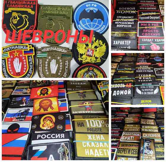 Сувенирная продукция Донецк