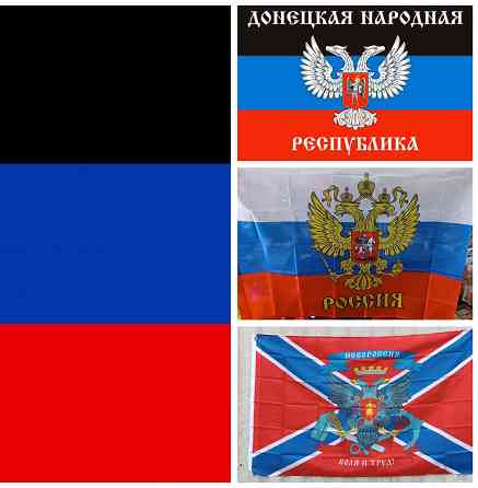 Сувенирная продукция Донецк