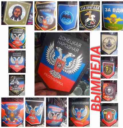 Сувенирная продукция Донецк