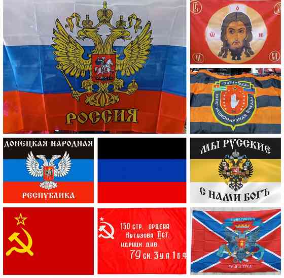 Сувенирная продукция Донецк