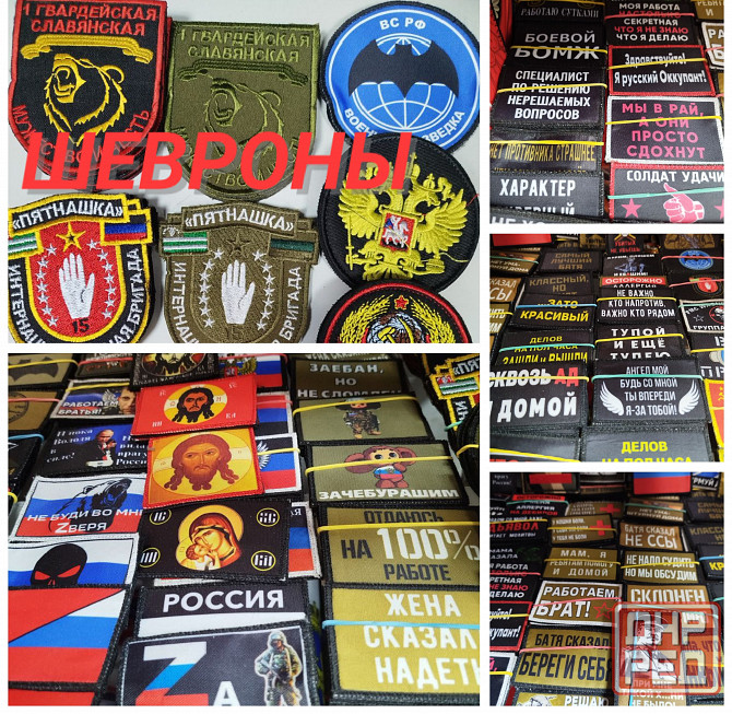 Сувенирная продукция Донецк - изображение 5