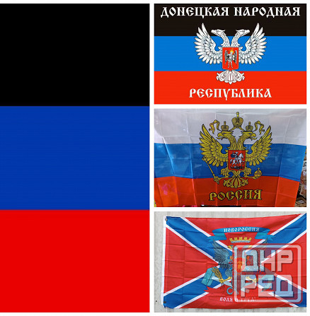 Сувенирная продукция Донецк - изображение 1