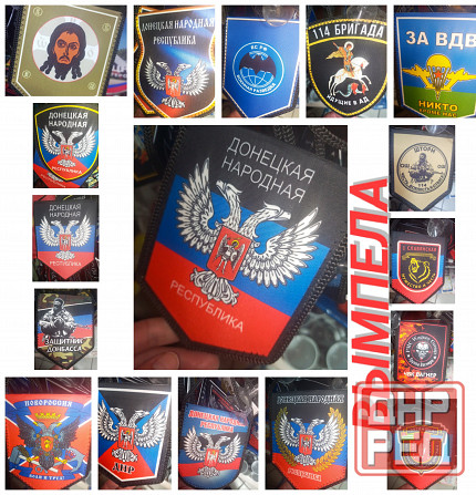 Сувенирная продукция Донецк - изображение 3