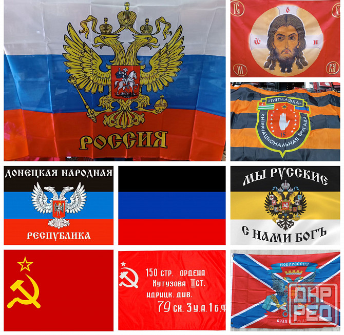 Сувенирная продукция Донецк - изображение 2