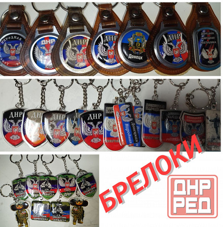 Сувенирная продукция Донецк - изображение 4