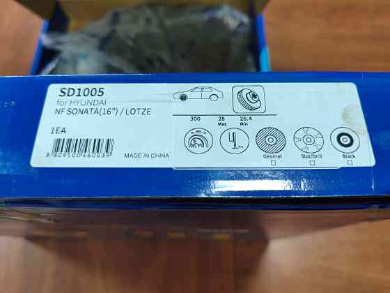 Hi-Q SD 1005 диск передний тормозной Донецк